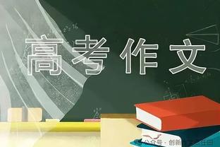 我团青训老将！纳乔23年25冠 卡瓦哈尔21年24冠 巴斯克斯16年20冠